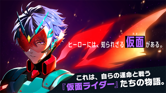 假面骑士(Ride Kamens)