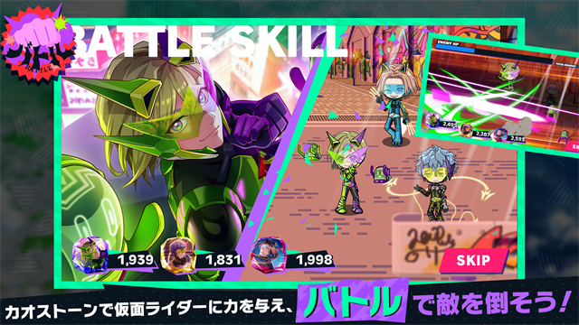 假面骑士(Ride Kamens)