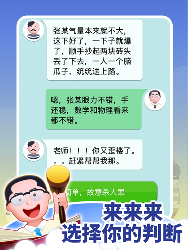 法外无狂徒最新版