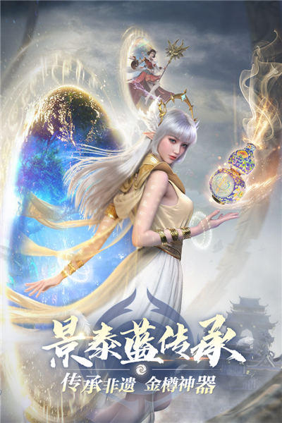 完美世界：诸神之战(内附攻略大全)