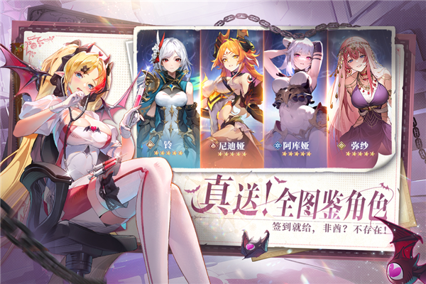 永夜降临:复苏安卓版