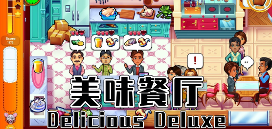 模拟餐厅游戏下载-好玩的美食手游推荐-趣味十足的模拟餐厅手游大全