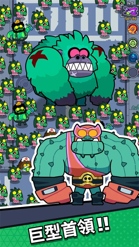 差不多僵尸游戏