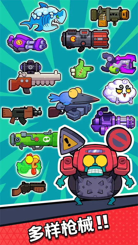 差不多僵尸游戏