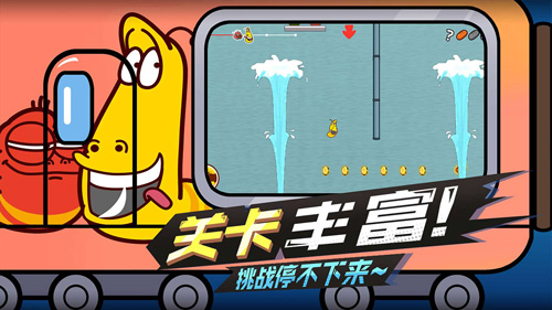 爆笑虫子大冒险2025