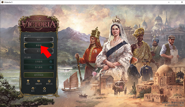 维多利亚3(Victoria 3)