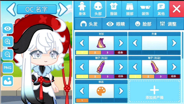 Chibimation官方最新版