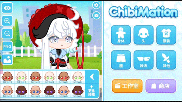 Chibimation官方最新版