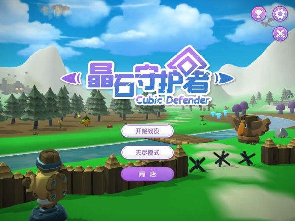 晶石守护者电脑版