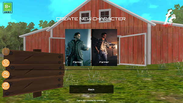 牧场模拟器官方版