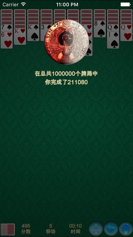 蜘蛛纸牌Spider Solitaire