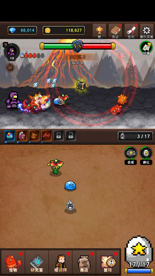 MergeMonster官方版