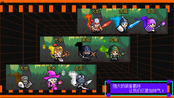 我们仨手游(附兑换码)