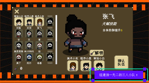 我们仨手游(附兑换码)