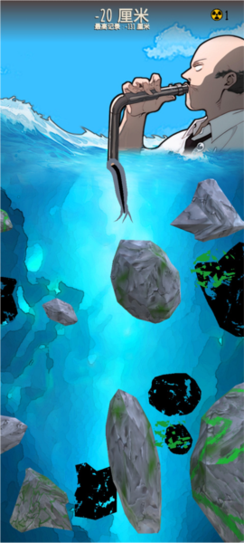 辐射：干净又卫生安卓版