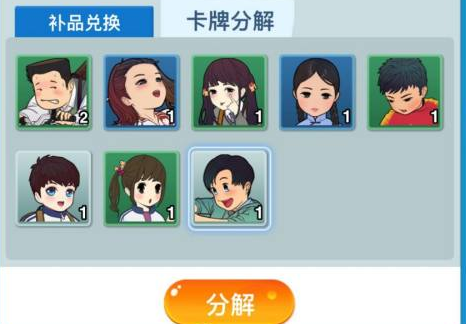 如何开除多余的学生?1