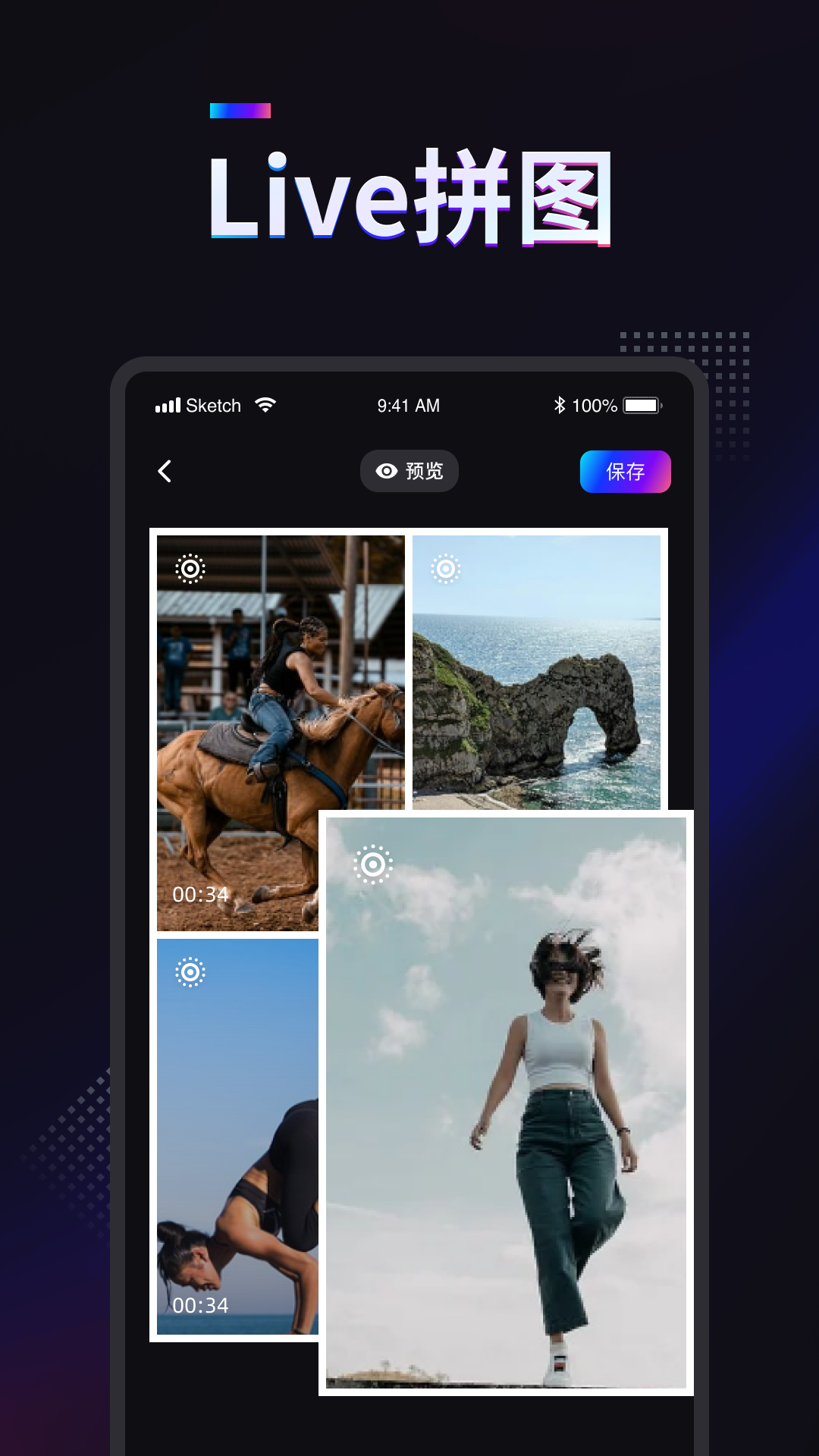 掌上拼图安卓版