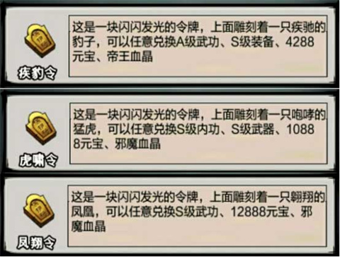 内功获取方法截图3