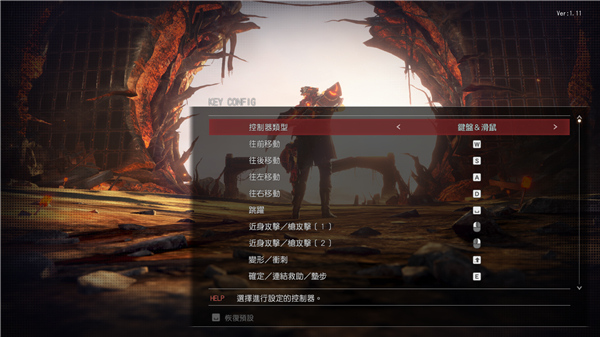 噬神者3电脑版