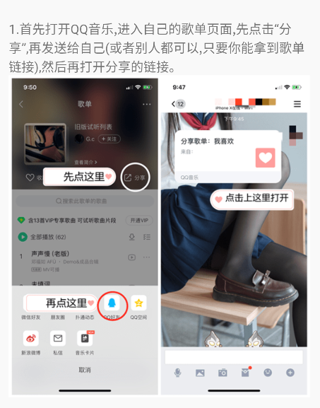 聆听音乐app