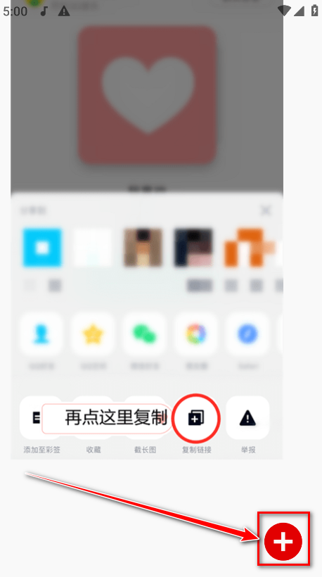 聆听音乐app