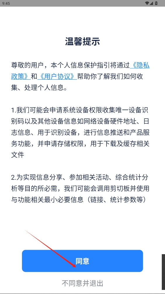 英语AB级小牛题库