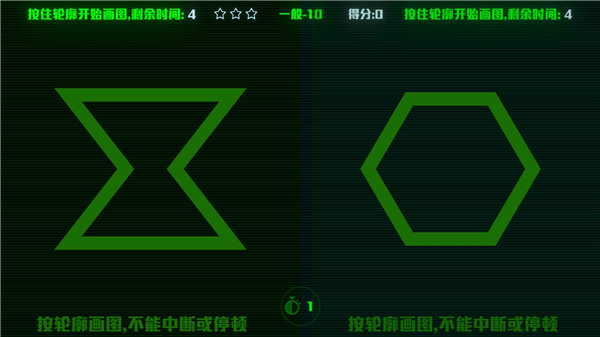 脑裂手游(Brain Split) 