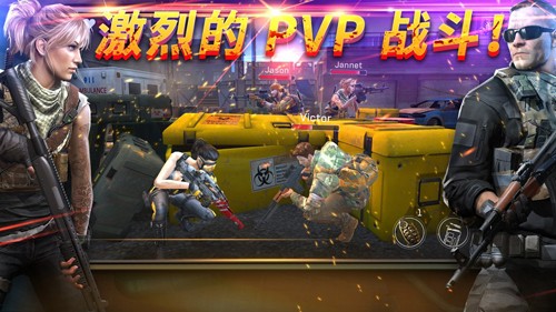 命悬一日国际版