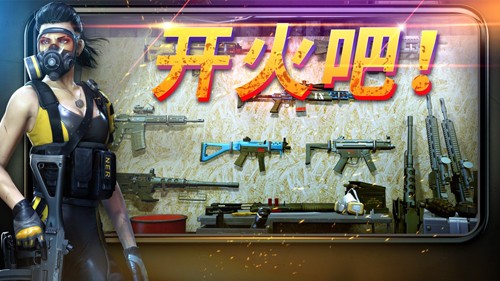 命悬一日国际版