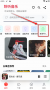 聆听音乐app