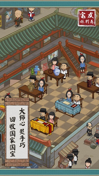 宝友你别急2025最新版