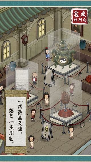 宝友你别急2025最新版