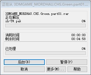血腥剑斗电脑版