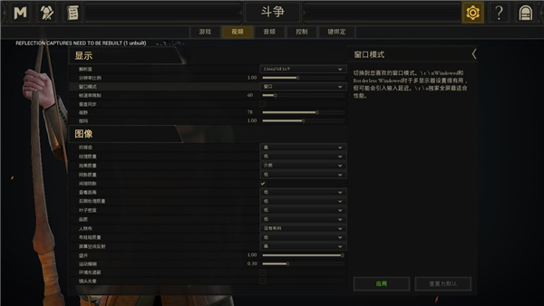 血腥剑斗电脑版