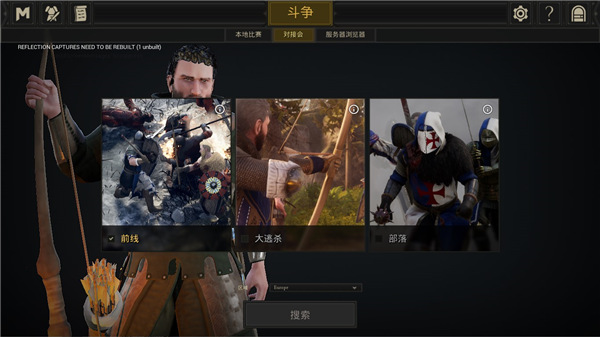 血腥剑斗电脑版