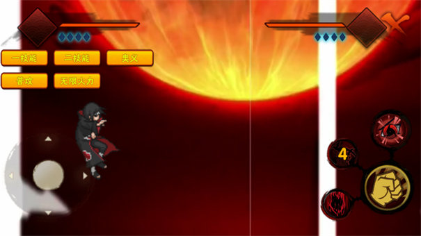 概念纷争二代正版