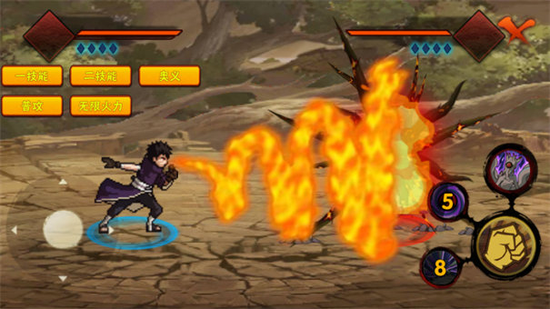 概念纷争二代正版