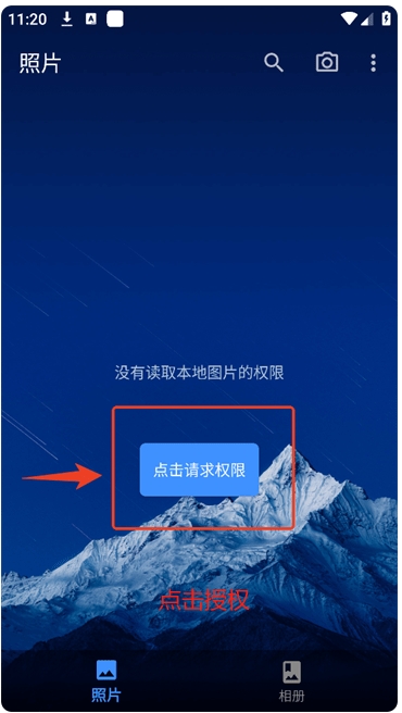 慢图浏览app