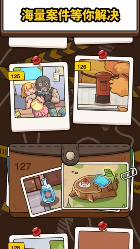 案件大师(内附攻略大全)
