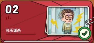 案件大师(内附攻略大全)