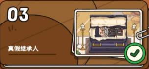 案件大师(内附攻略大全)