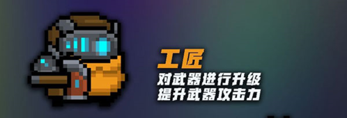 元气骑士(内附兑换码大全)