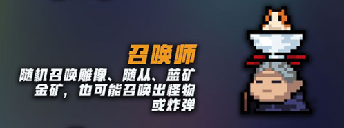 元气骑士(内附兑换码大全)