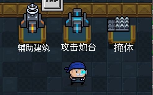 元气骑士(内附兑换码大全)