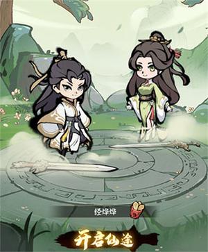 新人入门攻略截图1