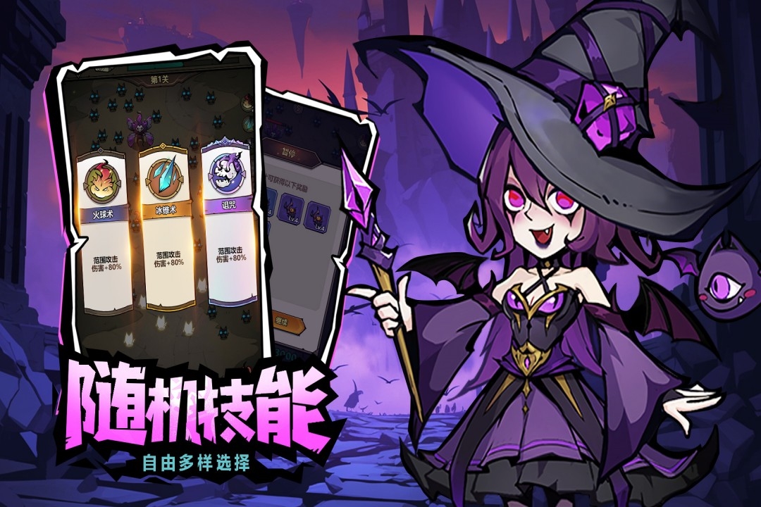 超强口径安卓版