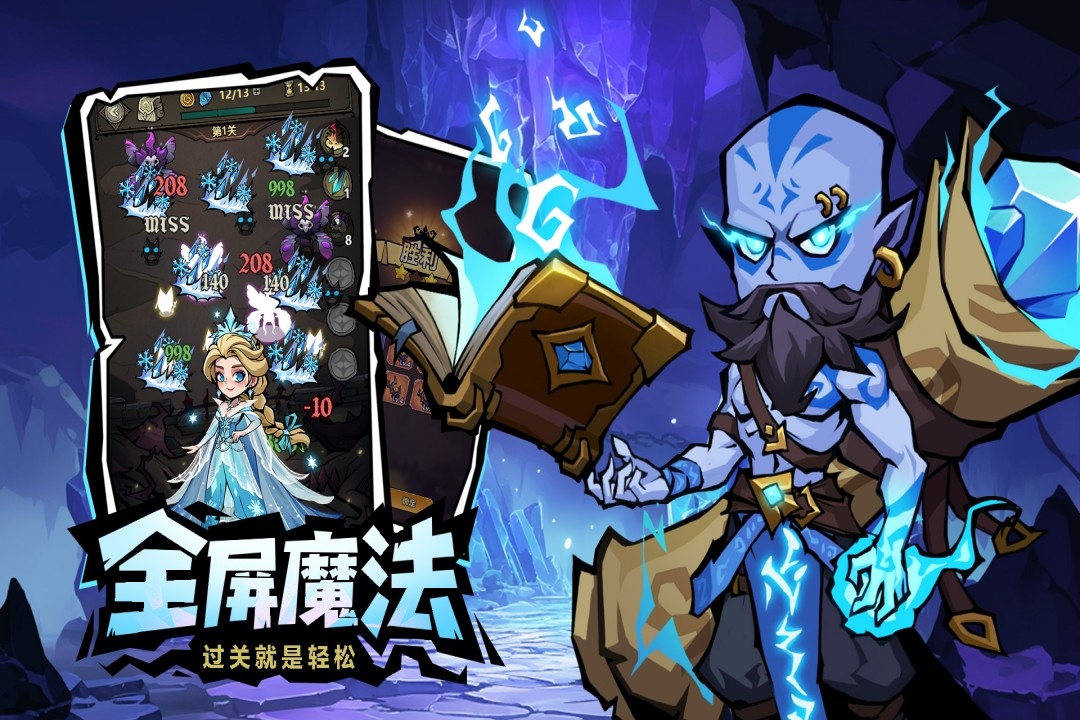 超强口径安卓版