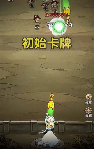 超强口径安卓版