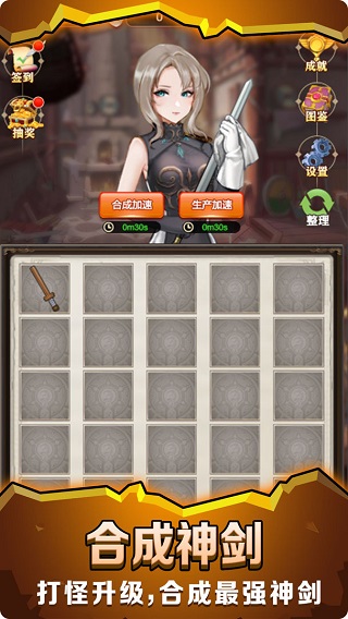 最强铁匠手机版