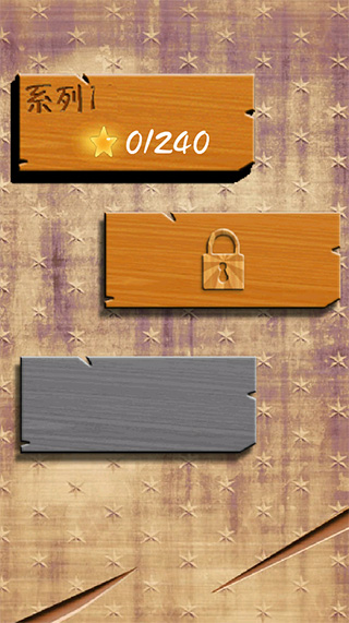 快刀切木2025最新版